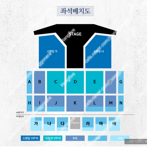 초명당) 부산 GOD 지오디 콘서트 지정석 2연석