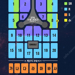 임영웅 콘서트 대전 12월 31일 마지막날 2연석 총 6장 보유중