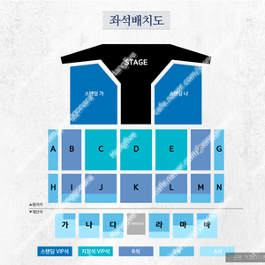 초명당) 부산 GOD 지오디 콘서트 지정석 2연석