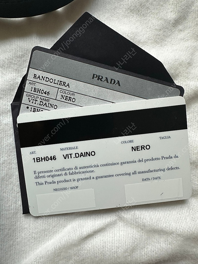 프라다 더블지퍼크로스백 정품--1