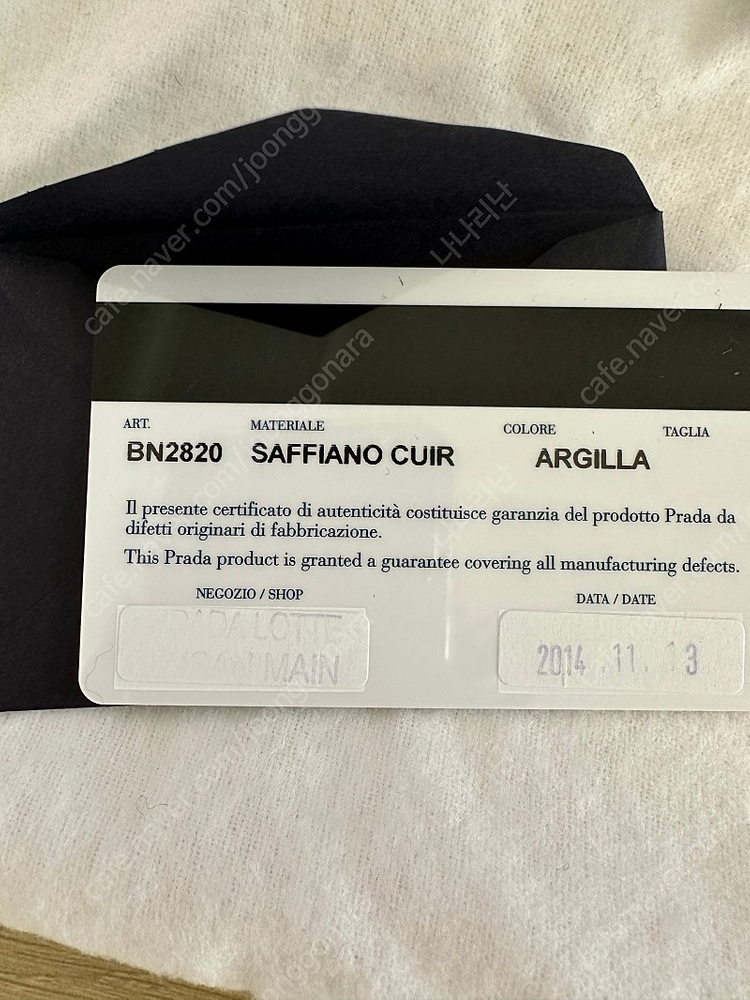 정품 프라다 두블레 토트백 미듐--8