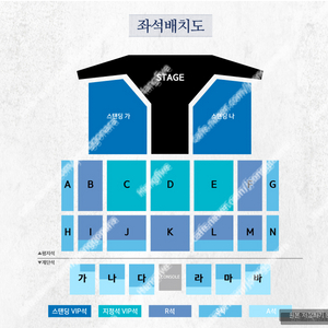 초명당) 부산 GOD 지오디 콘서트 지정석 2연석