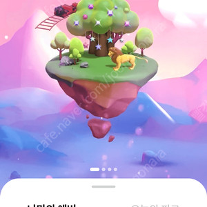에버랜드자유이용권