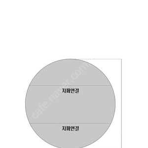 12각티피텐트용 카페트