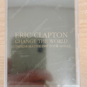 에릭 클랩튼 Eric Clapton / Change The World - Commemorative 1997 Tour Single(미개봉 테이프)