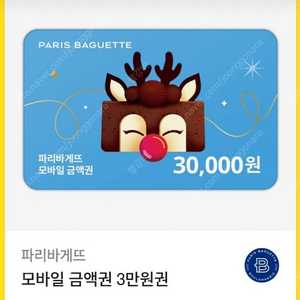 파리바게트 3만원권