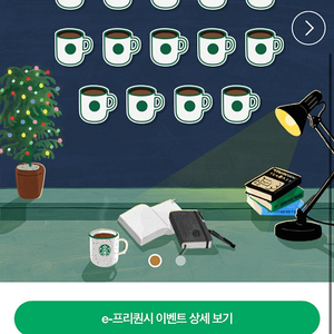 프리퀀시 하양이 일반 20개 개당 600원