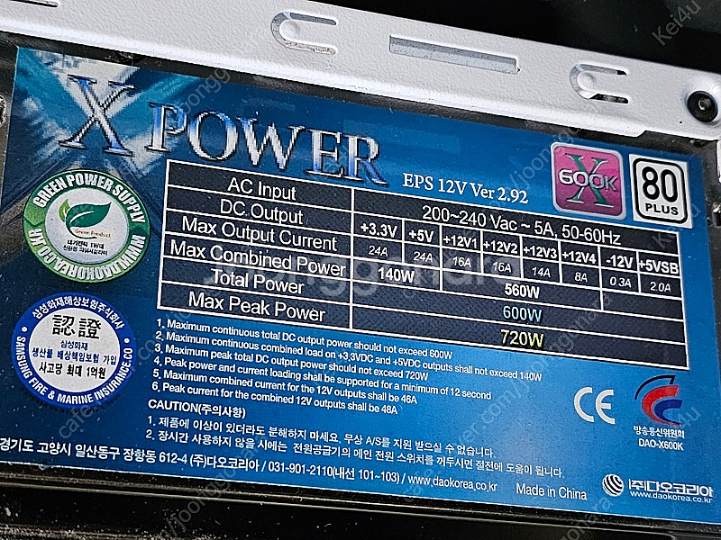 AMD 라이젠 2700X 본체 (GTX 760 / M....--6