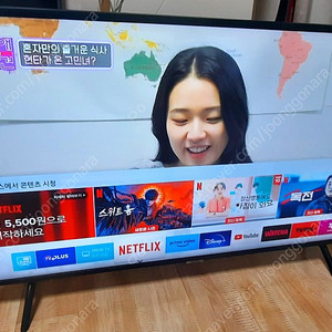 삼성 UHD 스마트TV 43인치