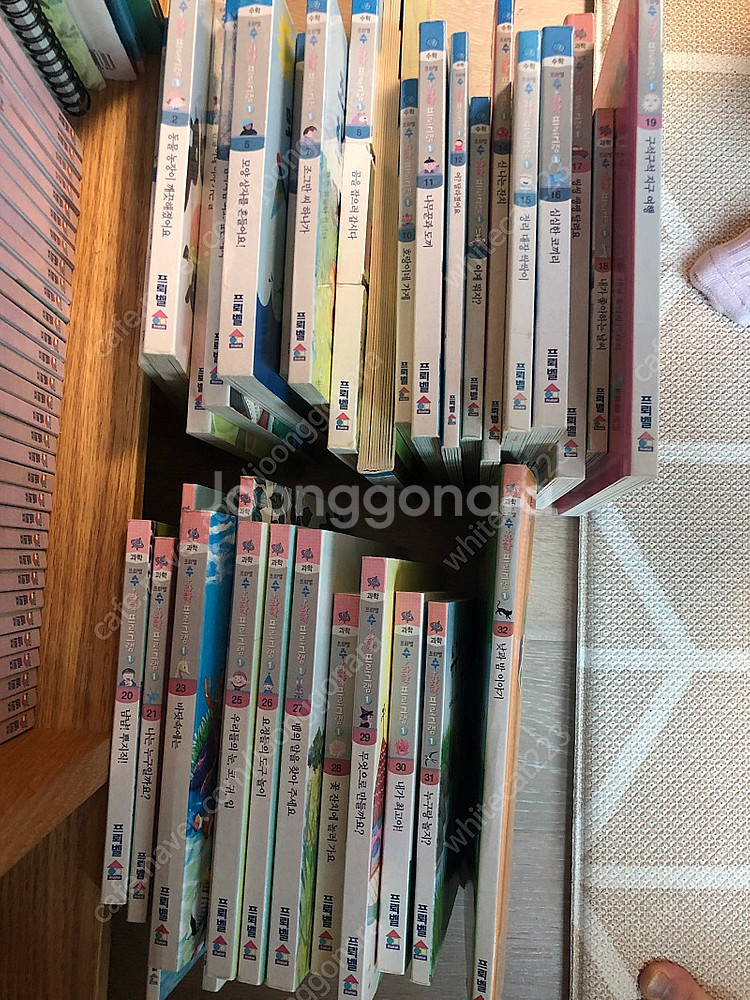 프뢰벨 수과학프로그램--1