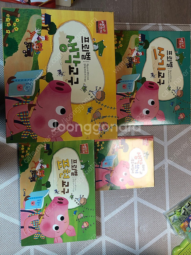 프뢰벨 생각 쓰기--0