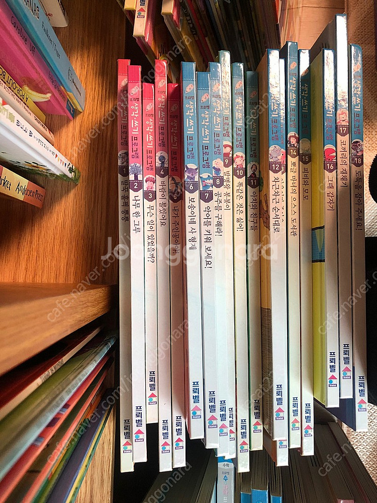 프뢰벨 생각 쓰기--1