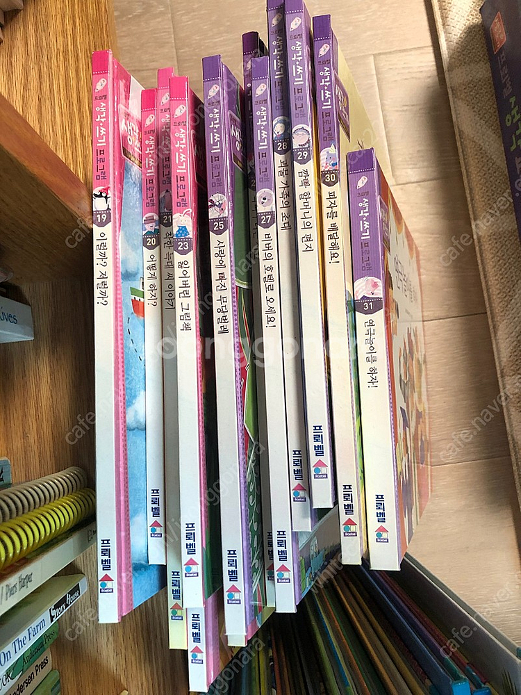 프뢰벨 생각 쓰기--2