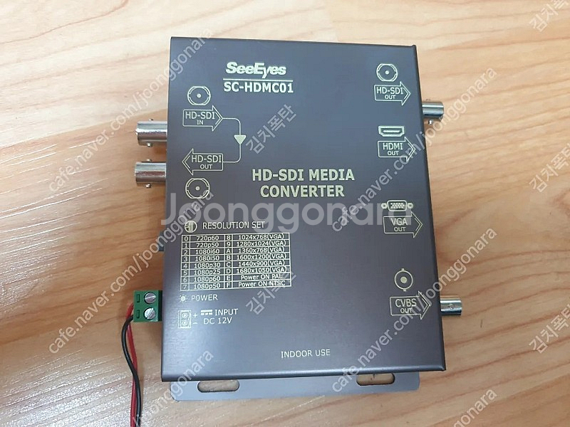 씨아이즈 HDSDI 컨버터 HDMI 1080 sc-hd...--4