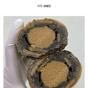 에이밍마켓 할미빼빼로