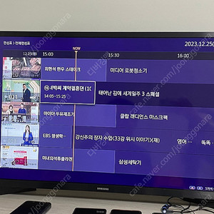 삼성 32인치TV UN32N4000AFXKR 21년12월제품 판매