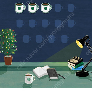 스타벅스 프리퀀시 하양 3개 일괄 1500원