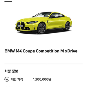 bmw 드라이빙센터 엠인텐시브 m intensive