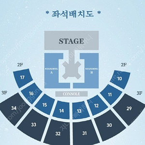 이준호콘서트 다시만나는날