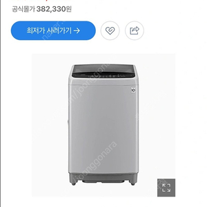 (급처) LG TR12BL 스마트인버터 / 원룸 통돌이 세탁기 12kg