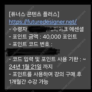 레고 에듀케이션스파이크 에센셜