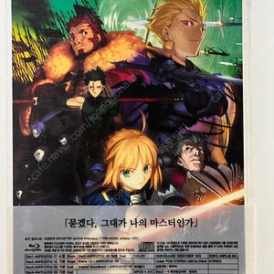 페이트 제로 fate/zero 블루레이 한정판 1기+2기