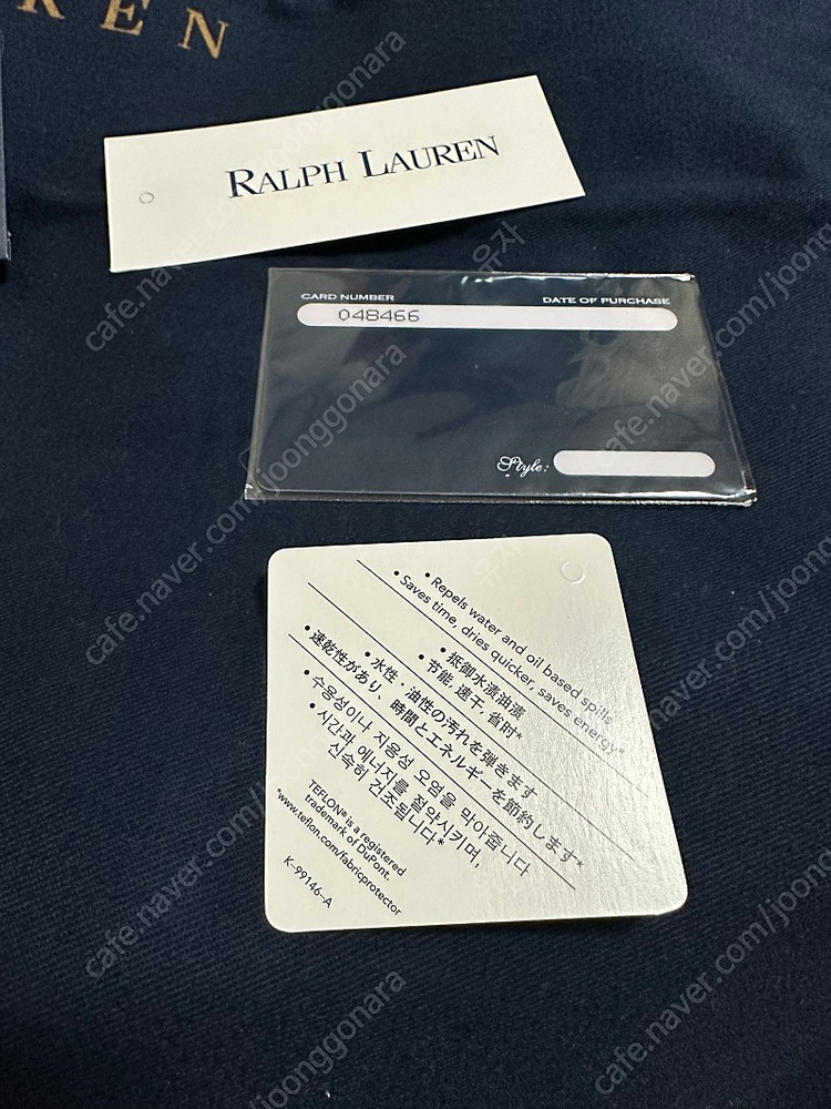 [OS] 폴로 랄프로렌 크로스백 타탄체크 블랙와치--6