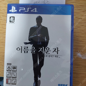 ps4 용과같이7 외전 팝니다