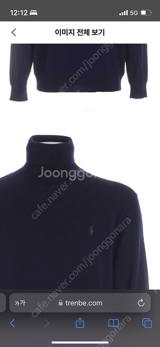[새제품] 폴로 메리노울 워셔블 터틀넥 니트 NAVY ...--1