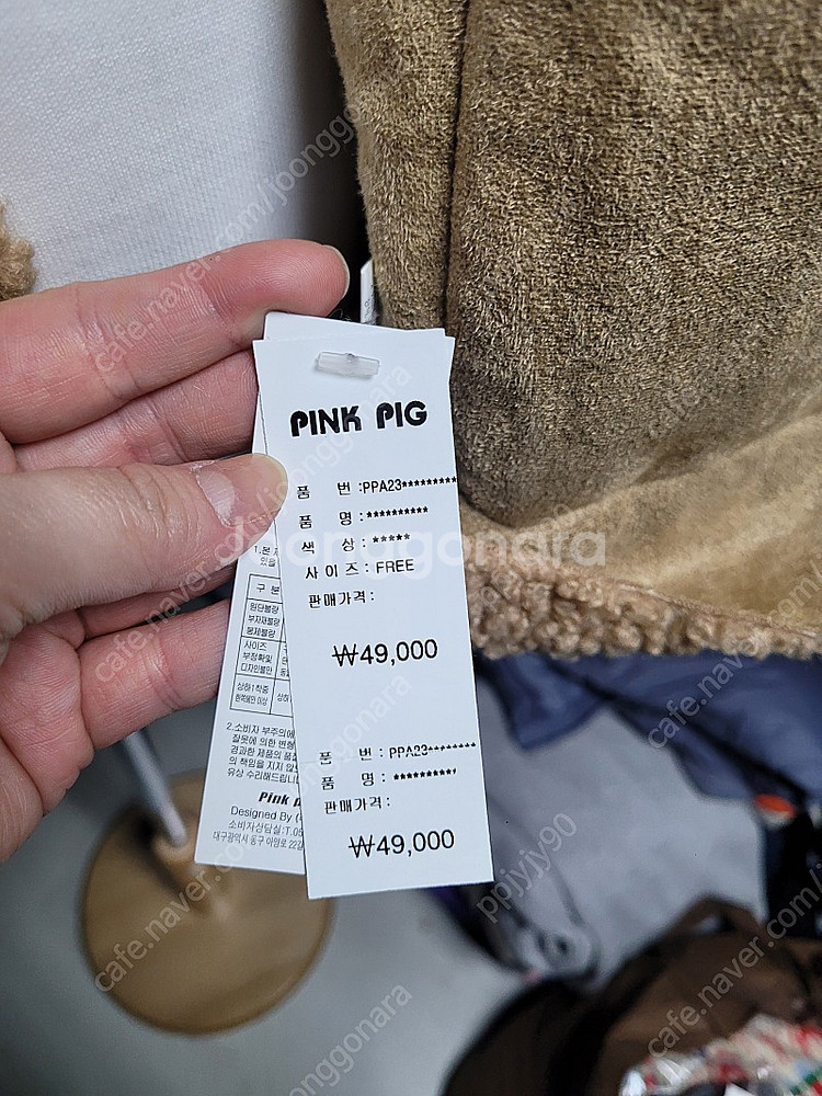 여자아우터 새옹 땡처리.택포--3