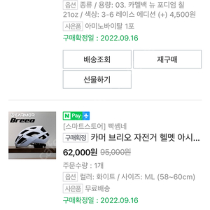 2022 메리다 스컬트라 400 디스트 S + 용품