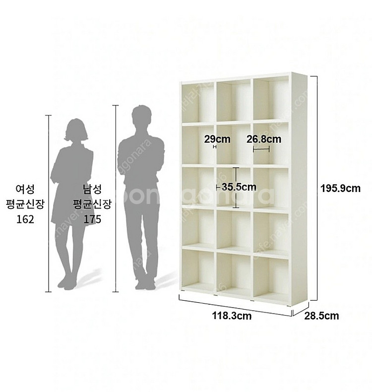 한샘책장 5단 3만원--5