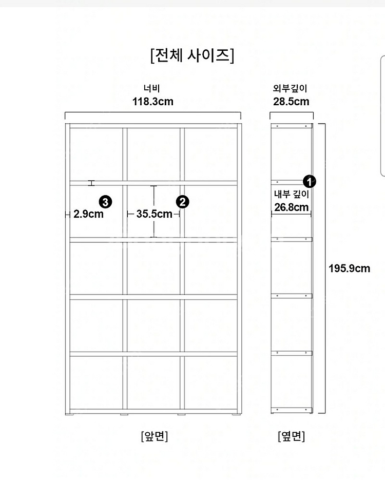한샘책장 5단 3만원--6