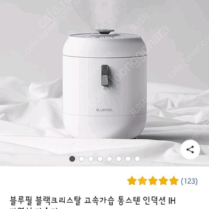 블루필 가습기 83부부가습기 팝니다