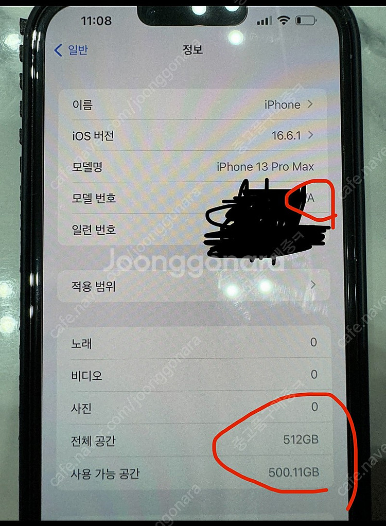 79만) 아이폰 13프로맥스 512 시에라 블루 판매합...--2