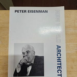 건축 관련 서적 PETER EISENMAN/ HOUSE PROJECT2,3/ 아파트