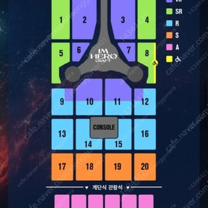 임영웅 고양 콘서트 SR석 2연석