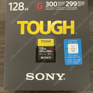 sony 소니 터프 SF-G128T V90 UHS-II U3 4k 메모리카드 TOUGH