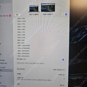 알리 포터블 휴대용 모니터 16인치 2.5k 144hz