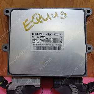 (중고) 뉴에쿠스 중고품 ECU (바로시동가능제품) 39110-3C005 / 391103C005