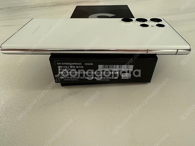 갤럭시S22 울트라 512GB 화이트(63만)--3