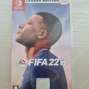 FIFA22 legacy edition