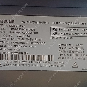 삼성 오딧세이 G5 32인치 커브드 모니터 QHD 144HZ C32G55TQBK (실사용 없음)