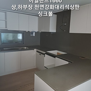 서울시관악구모델하우스에서해체한 브랜드 거실창,싱크대,신발장,중문,시스템주방창 판매합니다(주택신축,리모델링,건축자재)-12월27일부터는 경남밀양지점에서판매됩니다