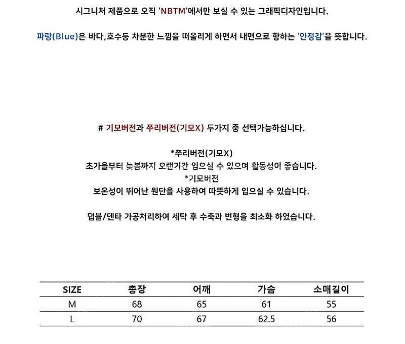 낫띵이즈베럴댄미 후드티 M L 커플후드티--1