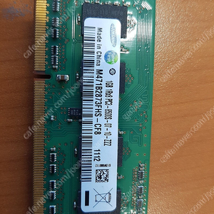 [판매] 삼성 DDR3 1GB 8500S 1개