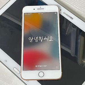 아이폰 8플러스 64GB 골드 팝니다(이사정리)