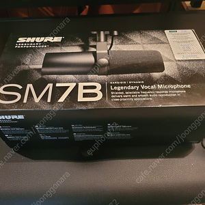 슈어 Shure SM7B