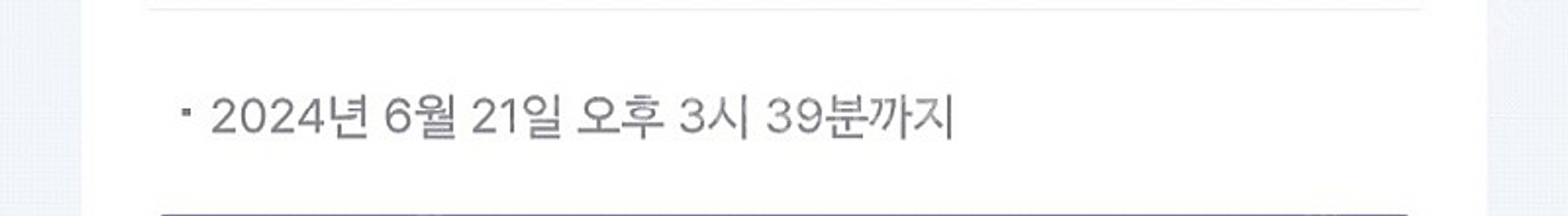 말해보카 약 7개월 남은거 양도합니다--0