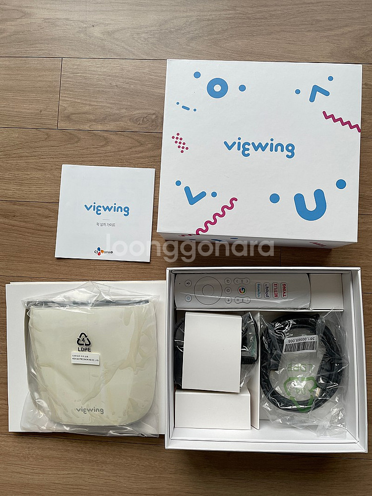 CJ 헬로 뷰잉 Viewing 셋톱박스--0